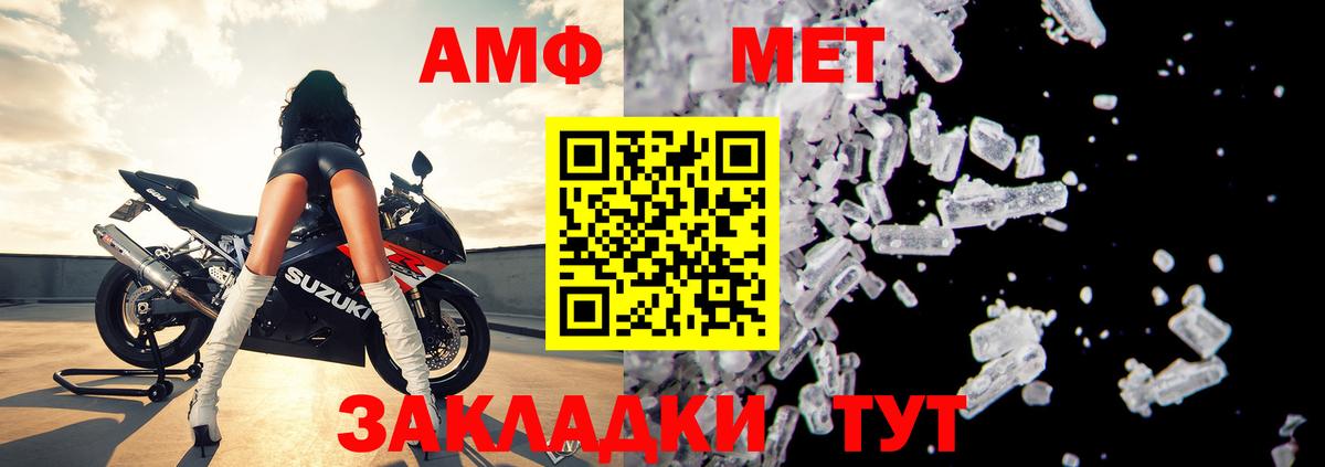 АМФЕТАМИН Premium Йошкар-Ола