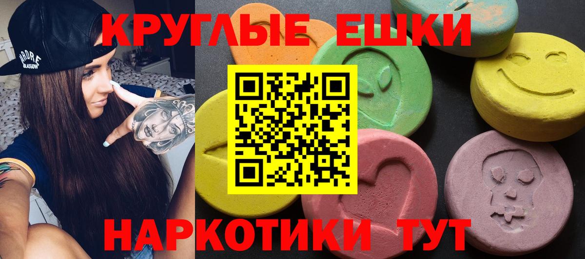 ЭКСТАЗИ TESLA Йошкар-Ола