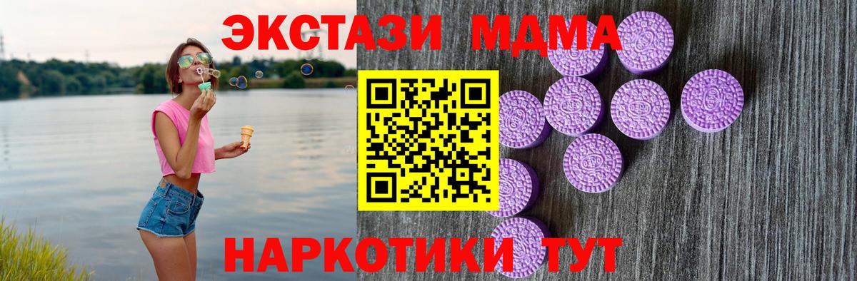 продажа наркотиков  Ecstasy Punisher  Вход с VPN  ЭКСТАЗИ  Экстази Punisher  Йошкар-Ола 