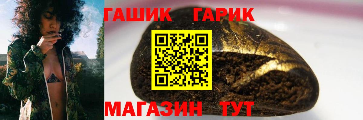 где купить   Вход с VPN  ГАШИШ hashish  Йошкар-Ола  ГАШ AMNESIA HAZE 
