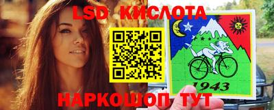 круглые Кунгур