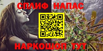 мяу мяу мука Кумертау