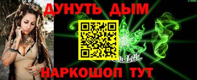 мяу мяу мука Кумертау