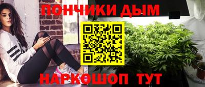 мяу мяу мука Кумертау