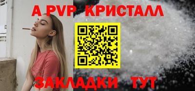 круглые Кунгур