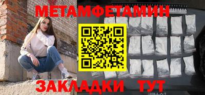 мяу мяу мука Кумертау
