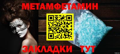 ALPHA PVP Кулебаки