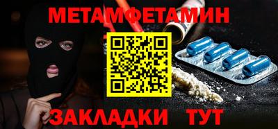 мяу мяу мука Кумертау