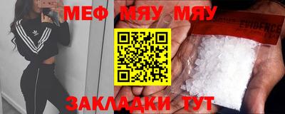 круглые Кунгур