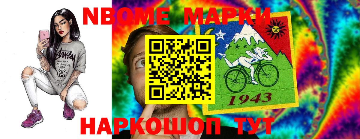 ЛСД экстази кислота  Вход с VPN  LSD-25 экстази кислота  Лсд 25 экстази  Йошкар-Ола 