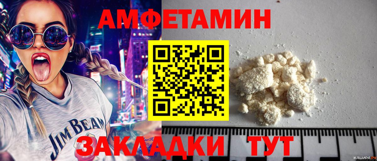 Йошкар-Ола  Первитин Methamphetamine  Вход с VPN 
