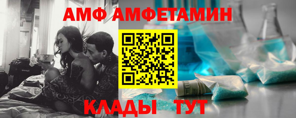 Первитин винт Йошкар-Ола