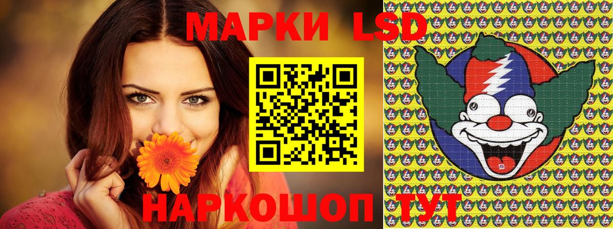 Марки N-bome 1,8мг  Вход с VPN  Йошкар-Ола 